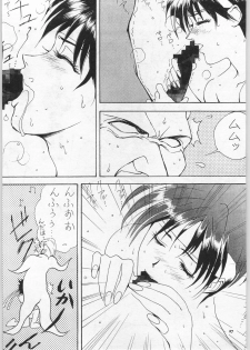 (C50) [Dark Force (Various)] Yaen Galleria (The King of Fighters, Neon Genesis Evangelion) - page 26