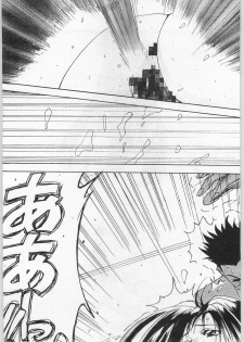 (C50) [Dark Force (Various)] Yaen Galleria (The King of Fighters, Neon Genesis Evangelion) - page 34