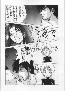 (C50) [Dark Force (Various)] Yaen Galleria (The King of Fighters, Neon Genesis Evangelion) - page 7