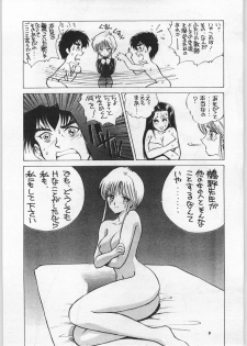 (C50) [Dark Force (Various)] Yaen Galleria (The King of Fighters, Neon Genesis Evangelion) - page 8