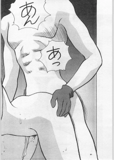 (C50) [Dark Force (Various)] Yaen Galleria (The King of Fighters, Neon Genesis Evangelion) - page 9