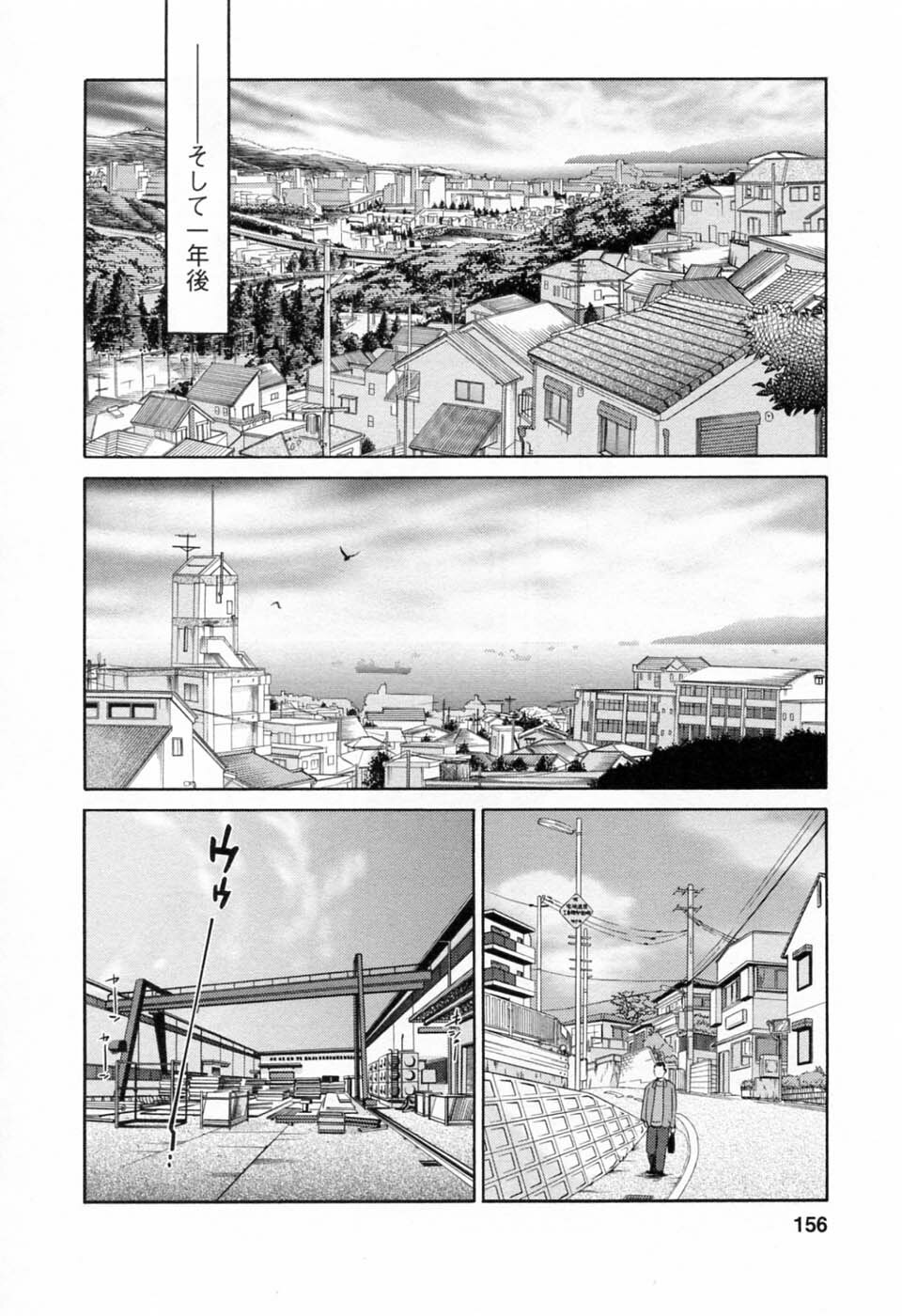 [TsuyaTsuya] Tatoeba Haha Ga 6 page 158 full