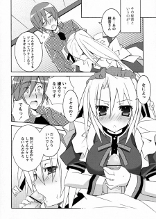 [Mochizuki Nana] SukuFuru. - page 13