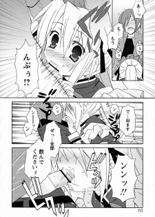 [Mochizuki Nana] SukuFuru. - page 15