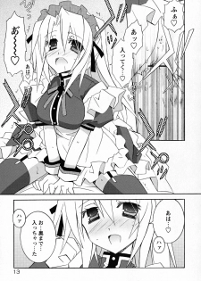 [Mochizuki Nana] SukuFuru. - page 18
