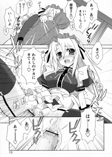 [Mochizuki Nana] SukuFuru. - page 20