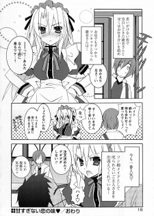 [Mochizuki Nana] SukuFuru. - page 23