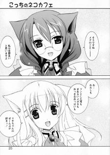 [Mochizuki Nana] SukuFuru. - page 30