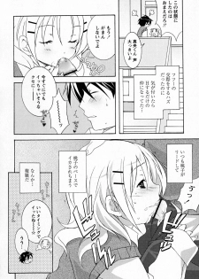 [Mochizuki Nana] SukuFuru. - page 41