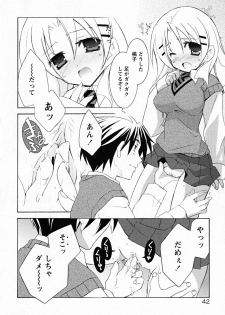 [Mochizuki Nana] SukuFuru. - page 47