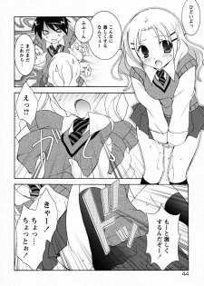 [Mochizuki Nana] SukuFuru. - page 49