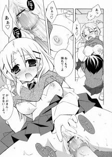 [Mochizuki Nana] SukuFuru. - page 50