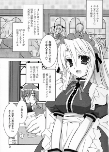 [Mochizuki Nana] SukuFuru. - page 8