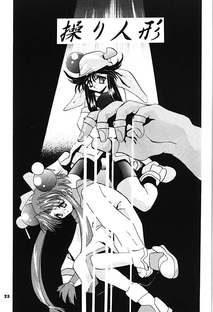 [Studio BIG-X (Arino Hiroshi)] Shadow Canvas 5 (Saber Marionette J, Tokimeki Memorial) page 22 full