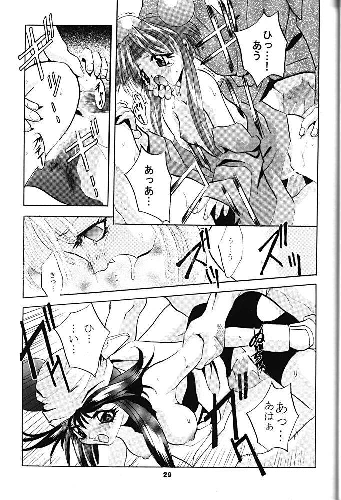 [Studio BIG-X (Arino Hiroshi)] Shadow Canvas 5 (Saber Marionette J, Tokimeki Memorial) page 28 full