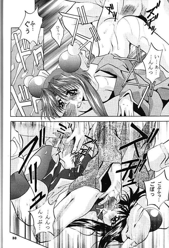 [Studio BIG-X (Arino Hiroshi)] Shadow Canvas 5 (Saber Marionette J, Tokimeki Memorial) page 29 full