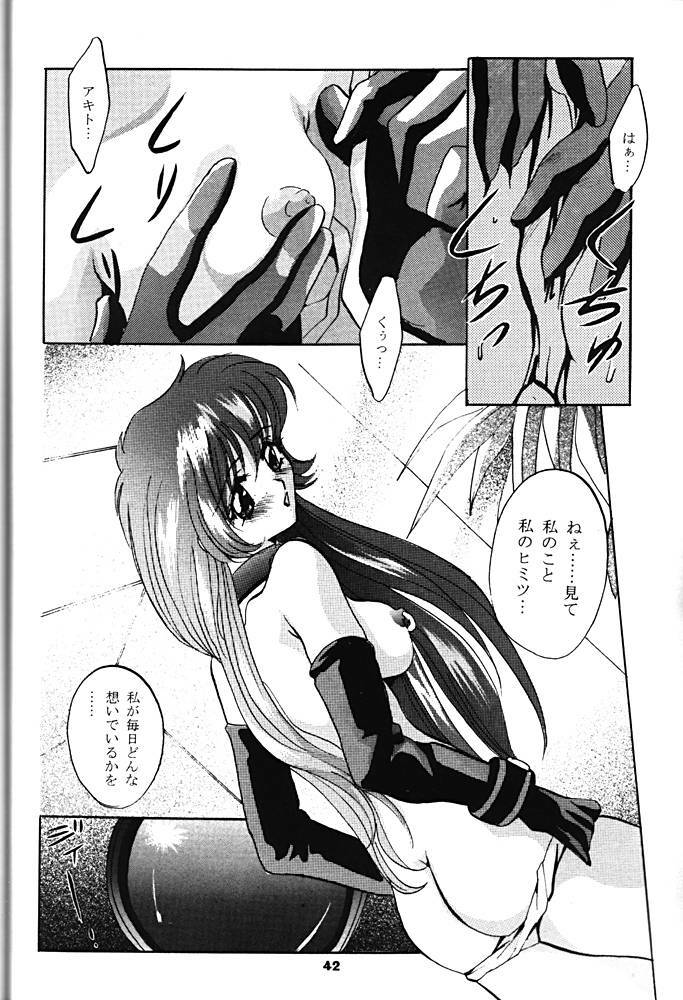 [Studio BIG-X (Arino Hiroshi)] Shadow Canvas 5 (Saber Marionette J, Tokimeki Memorial) page 41 full