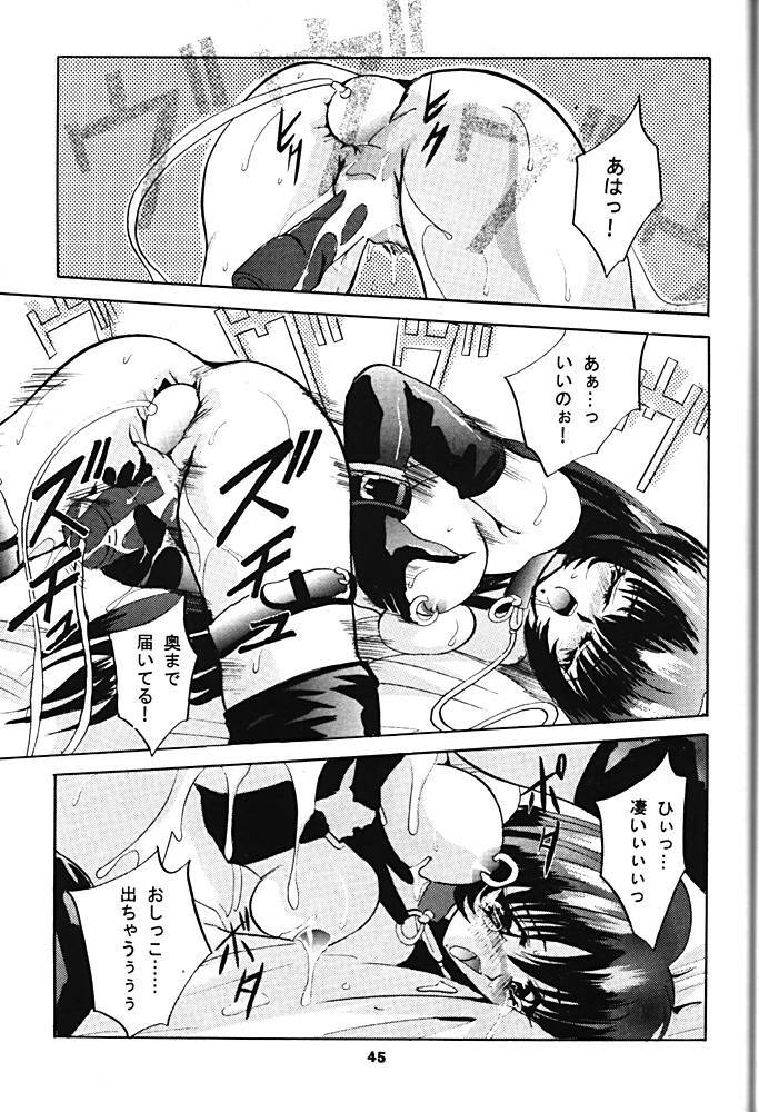 [Studio BIG-X (Arino Hiroshi)] Shadow Canvas 5 (Saber Marionette J, Tokimeki Memorial) page 44 full