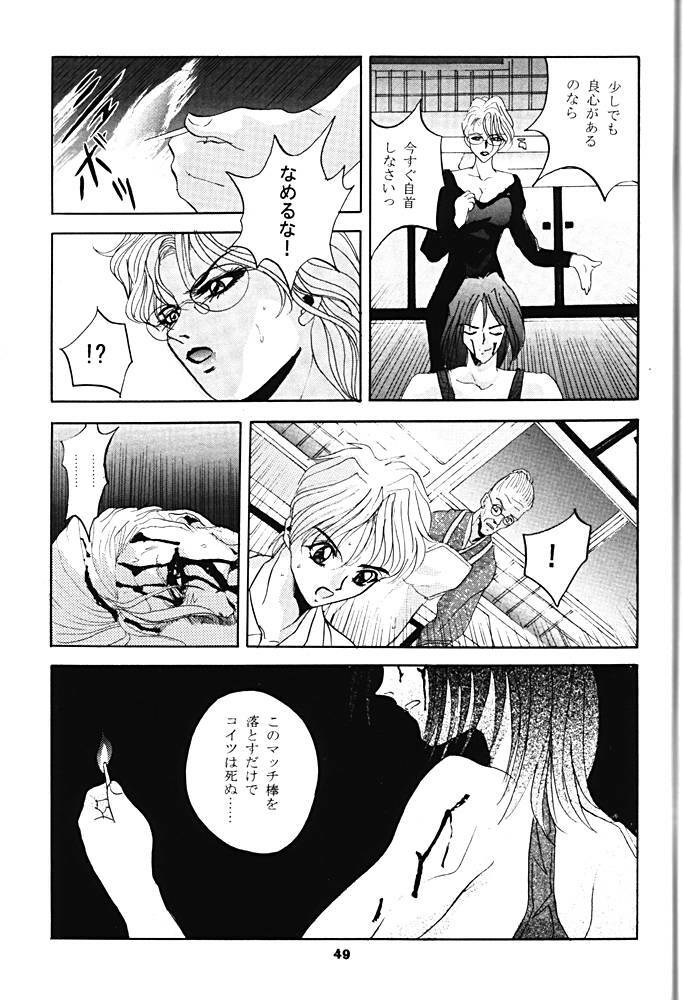 [Studio BIG-X (Arino Hiroshi)] Shadow Canvas 5 (Saber Marionette J, Tokimeki Memorial) page 48 full