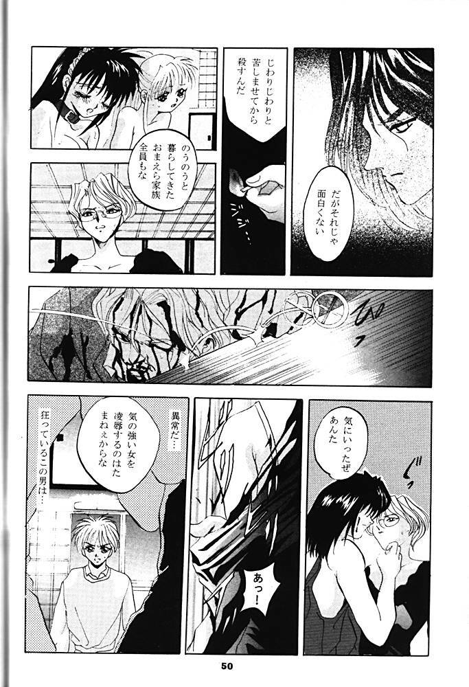 [Studio BIG-X (Arino Hiroshi)] Shadow Canvas 5 (Saber Marionette J, Tokimeki Memorial) page 49 full