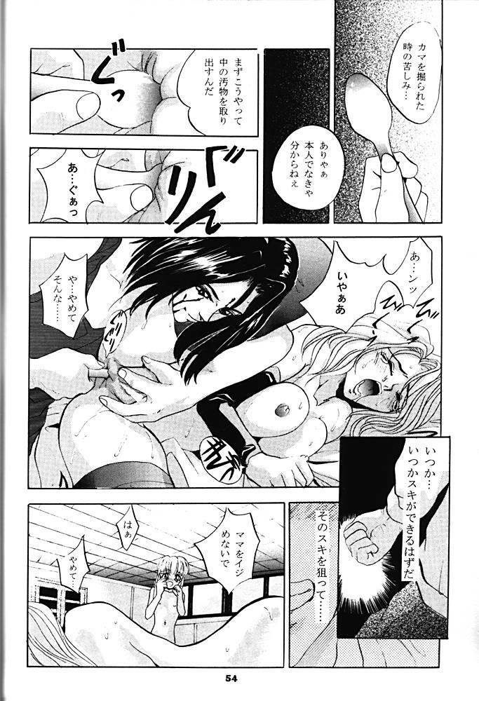 [Studio BIG-X (Arino Hiroshi)] Shadow Canvas 5 (Saber Marionette J, Tokimeki Memorial) page 53 full