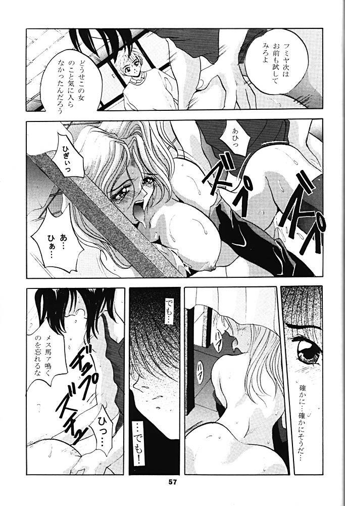 [Studio BIG-X (Arino Hiroshi)] Shadow Canvas 5 (Saber Marionette J, Tokimeki Memorial) page 56 full