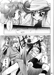 [Studio BIG-X (Arino Hiroshi)] Shadow Canvas 5 (Saber Marionette J, Tokimeki Memorial) - page 24