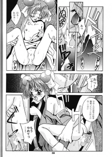 [Studio BIG-X (Arino Hiroshi)] Shadow Canvas 5 (Saber Marionette J, Tokimeki Memorial) - page 27