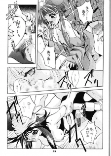 [Studio BIG-X (Arino Hiroshi)] Shadow Canvas 5 (Saber Marionette J, Tokimeki Memorial) - page 28