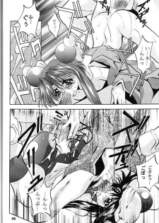 [Studio BIG-X (Arino Hiroshi)] Shadow Canvas 5 (Saber Marionette J, Tokimeki Memorial) - page 29