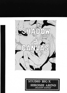 [Studio BIG-X (Arino Hiroshi)] Shadow Canvas 5 (Saber Marionette J, Tokimeki Memorial) - page 2