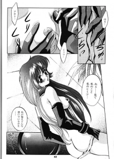 [Studio BIG-X (Arino Hiroshi)] Shadow Canvas 5 (Saber Marionette J, Tokimeki Memorial) - page 41