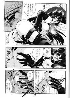 [Studio BIG-X (Arino Hiroshi)] Shadow Canvas 5 (Saber Marionette J, Tokimeki Memorial) - page 42