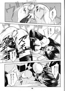 [Studio BIG-X (Arino Hiroshi)] Shadow Canvas 5 (Saber Marionette J, Tokimeki Memorial) - page 44