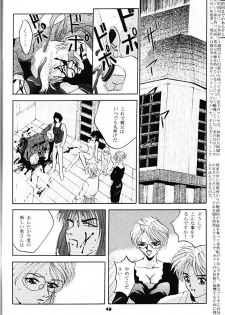 [Studio BIG-X (Arino Hiroshi)] Shadow Canvas 5 (Saber Marionette J, Tokimeki Memorial) - page 47