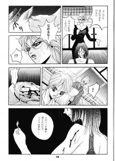 [Studio BIG-X (Arino Hiroshi)] Shadow Canvas 5 (Saber Marionette J, Tokimeki Memorial) - page 48