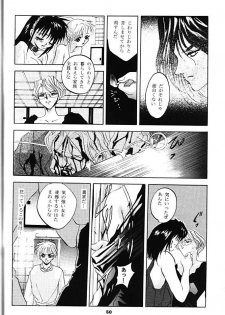 [Studio BIG-X (Arino Hiroshi)] Shadow Canvas 5 (Saber Marionette J, Tokimeki Memorial) - page 49