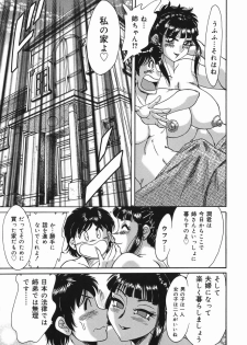 [Chanpon Miyabi] Oneesan Kyonyuu Kinbaku Ingi - page 29