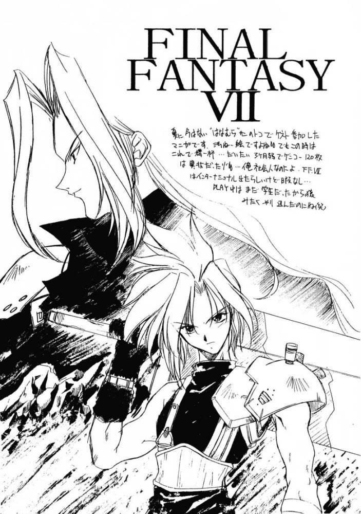 (C53) [P-Forest (Hozumi Takashi)] JAM (ToHeart, Final Fantasy VII, Neon Genesis Evangelion) page 43 full