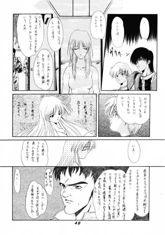 (C53) [P-Forest (Hozumi Takashi)] JAM (ToHeart, Final Fantasy VII, Neon Genesis Evangelion) page 47 full