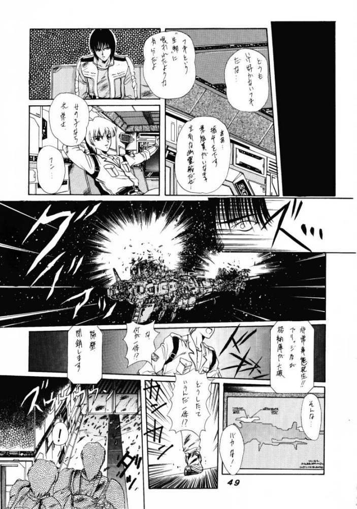 (C53) [P-Forest (Hozumi Takashi)] JAM (ToHeart, Final Fantasy VII, Neon Genesis Evangelion) page 48 full