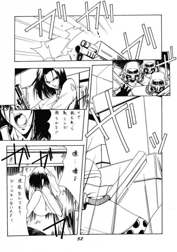 (C53) [P-Forest (Hozumi Takashi)] JAM (ToHeart, Final Fantasy VII, Neon Genesis Evangelion) page 51 full