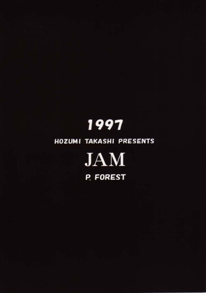 (C53) [P-Forest (Hozumi Takashi)] JAM (ToHeart, Final Fantasy VII, Neon Genesis Evangelion) page 74 full