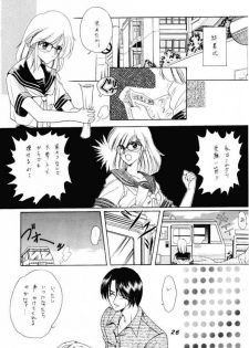 (C53) [P-Forest (Hozumi Takashi)] JAM (ToHeart, Final Fantasy VII, Neon Genesis Evangelion) - page 25