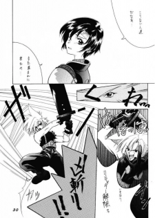 (C53) [P-Forest (Hozumi Takashi)] JAM (ToHeart, Final Fantasy VII, Neon Genesis Evangelion) - page 29