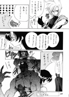 (C53) [P-Forest (Hozumi Takashi)] JAM (ToHeart, Final Fantasy VII, Neon Genesis Evangelion) - page 32
