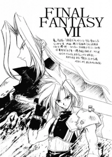 (C53) [P-Forest (Hozumi Takashi)] JAM (ToHeart, Final Fantasy VII, Neon Genesis Evangelion) - page 43