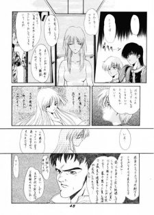 (C53) [P-Forest (Hozumi Takashi)] JAM (ToHeart, Final Fantasy VII, Neon Genesis Evangelion) - page 47