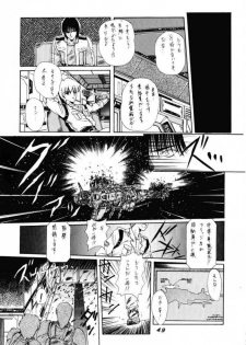 (C53) [P-Forest (Hozumi Takashi)] JAM (ToHeart, Final Fantasy VII, Neon Genesis Evangelion) - page 48