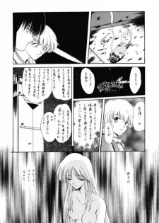 (C53) [P-Forest (Hozumi Takashi)] JAM (ToHeart, Final Fantasy VII, Neon Genesis Evangelion) - page 49